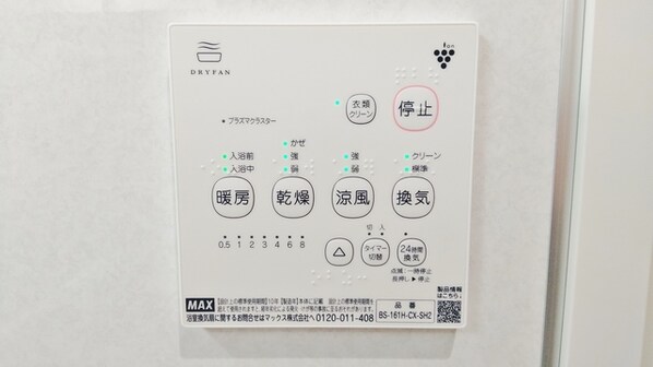 ふぁみーゆ１９３の物件内観写真